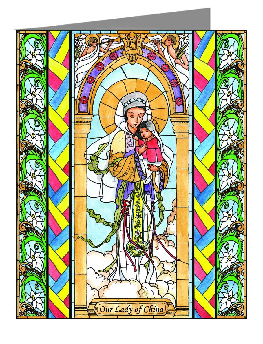 Our Lady of China - Note Card Custom Text by Brenda Nippert - Trinity Stores
