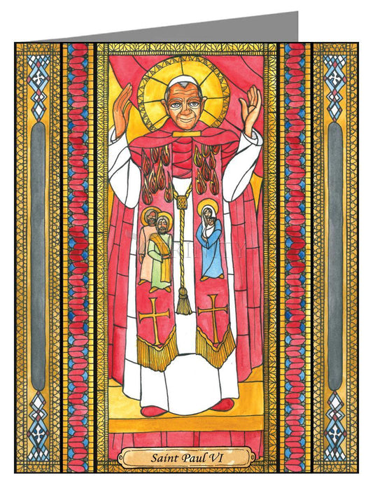 St. Pope Paul VI - Note Card Custom Text by Brenda Nippert - Trinity Stores