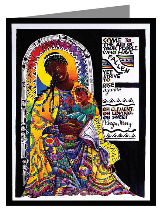 Salamu Maria 'Hail Mary' in Swahili - Note Card Custom Text by Br. Mickey McGrath, OSFS - Trinity Stores
