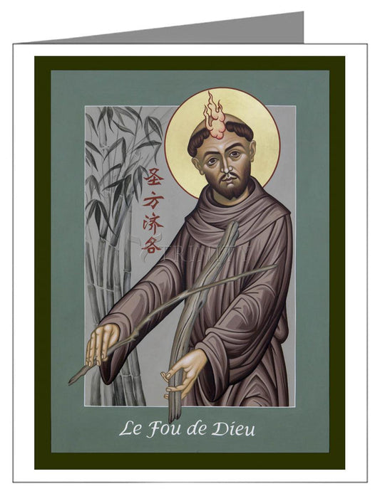 St. Francis, Le Fou de Dieu - Note Card Custom Text by Fr. Michael Reyes, OFM - Trinity Stores