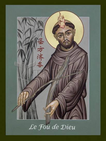 St. Francis, Le Fou de Dieu - Giclee Print by Fr. Michael Reyes, OFM - Trinity Stores