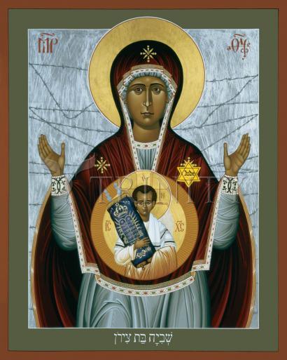 Captive Daughter of Zion - Giclee Print by Br. Robert Lentz, OFM - Trinity Stores