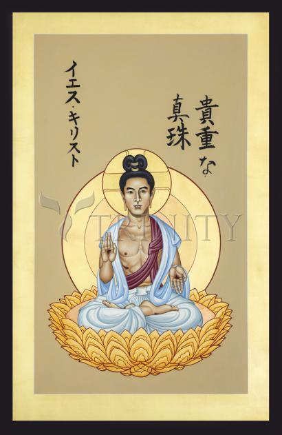 Japanese Christ, the Pearl of Great Price - Giclee Print by Br. Robert Lentz, OFM - Trinity Stores