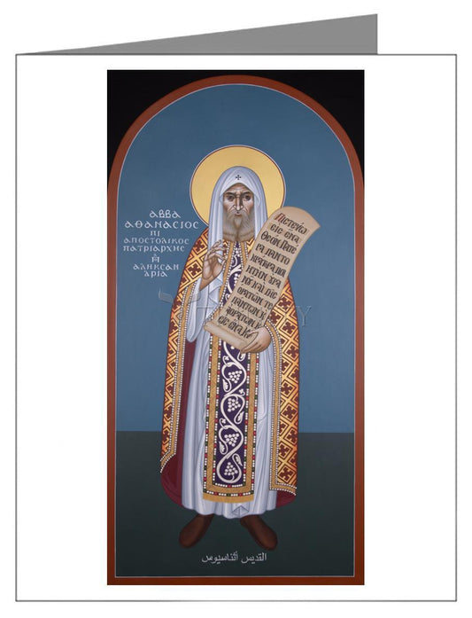 St. Athanasius the Great - Note Card Custom Text by Br. Robert Lentz, OFM - Trinity Stores