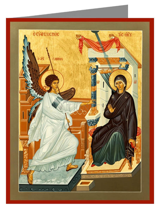 Annunciation - Note Card Custom Text by Br. Robert Lentz, OFM - Trinity Stores