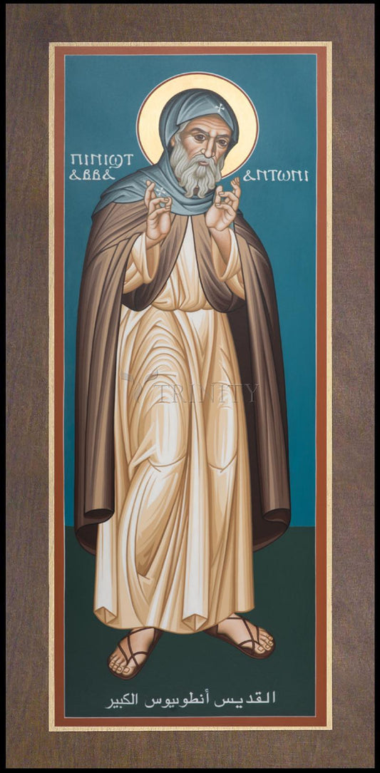 St. Antony of Egypt - Wood Plaque Premium by Br. Robert Lentz, OFM - Trinity Stores