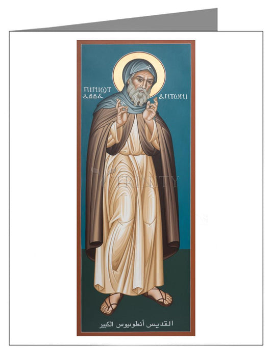 St. Antony of Egypt - Note Card Custom Text by Br. Robert Lentz, OFM - Trinity Stores