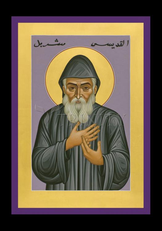 St. Charbel Makhluf - Holy Card by Br. Robert Lentz, OFM - Trinity Stores