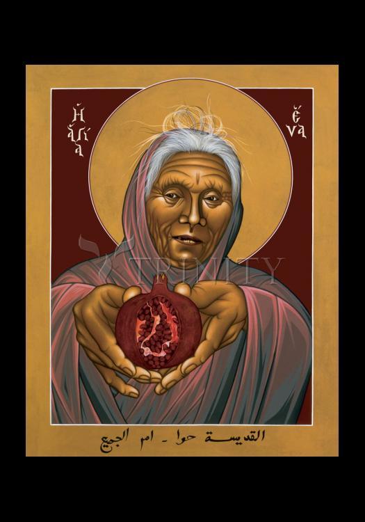 Eve, The Mother of All - Holy Card by Br. Robert Lentz, OFM - Trinity Stores