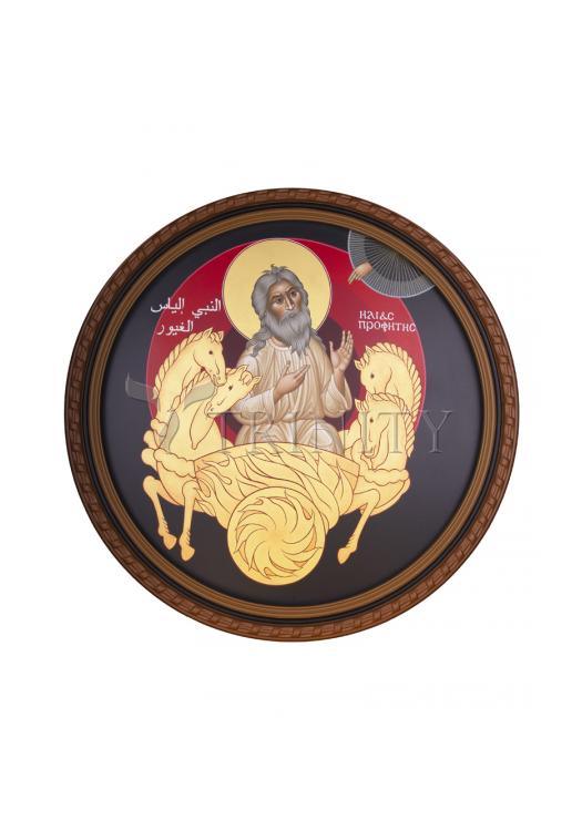 St. Elias the Prophet - Holy Card by Br. Robert Lentz, OFM - Trinity Stores