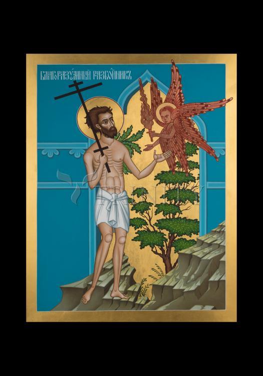 Good Thief - Holy Card by Br. Robert Lentz, OFM - Trinity Stores