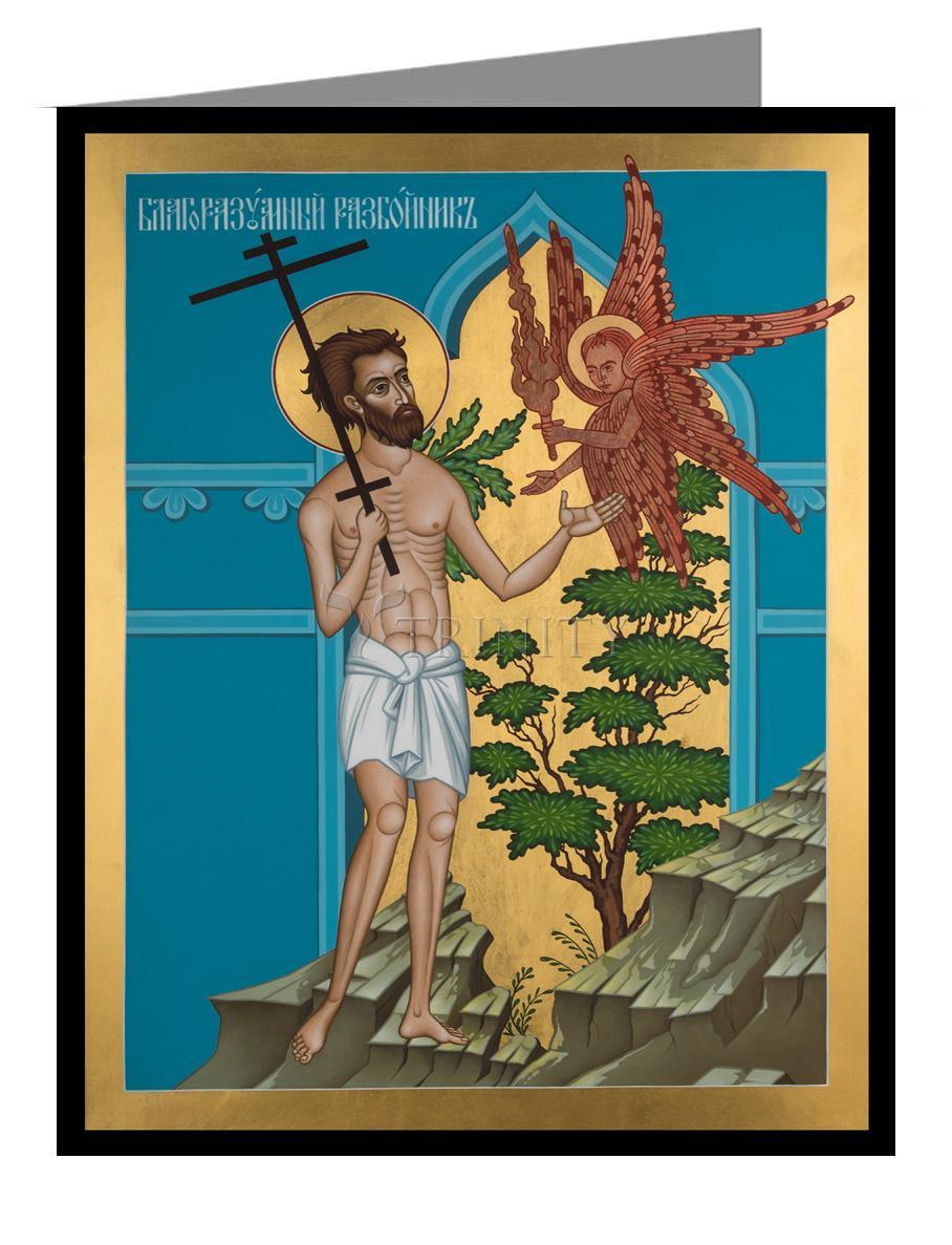 Good Thief - Note Card Custom Text by Br. Robert Lentz, OFM - Trinity Stores