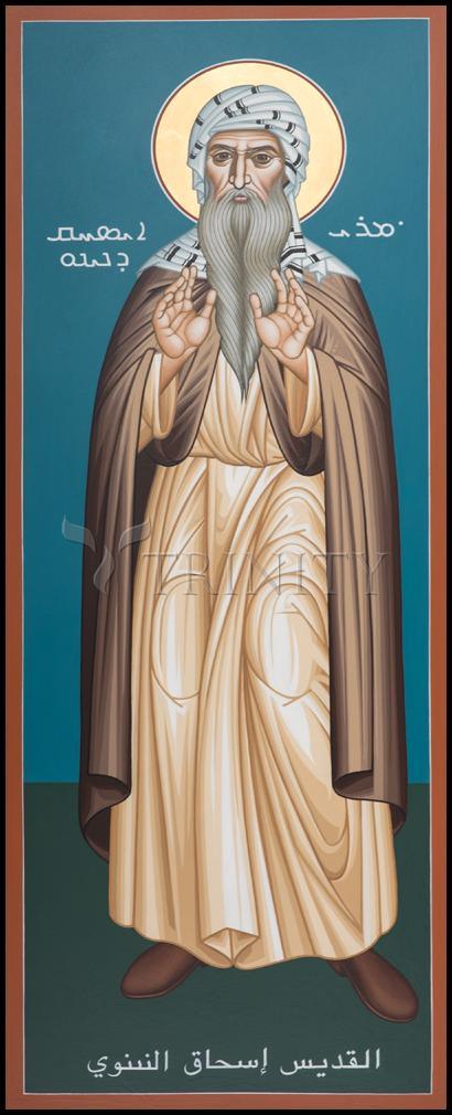 St. Isaac of Nineveh - Wood Plaque by Br. Robert Lentz, OFM - Trinity Stores