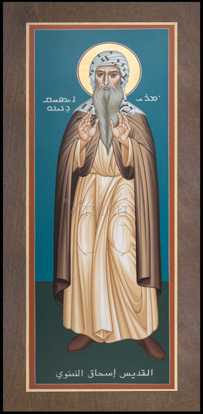 St. Isaac of Nineveh - Wood Plaque Premium by Br. Robert Lentz, OFM - Trinity Stores