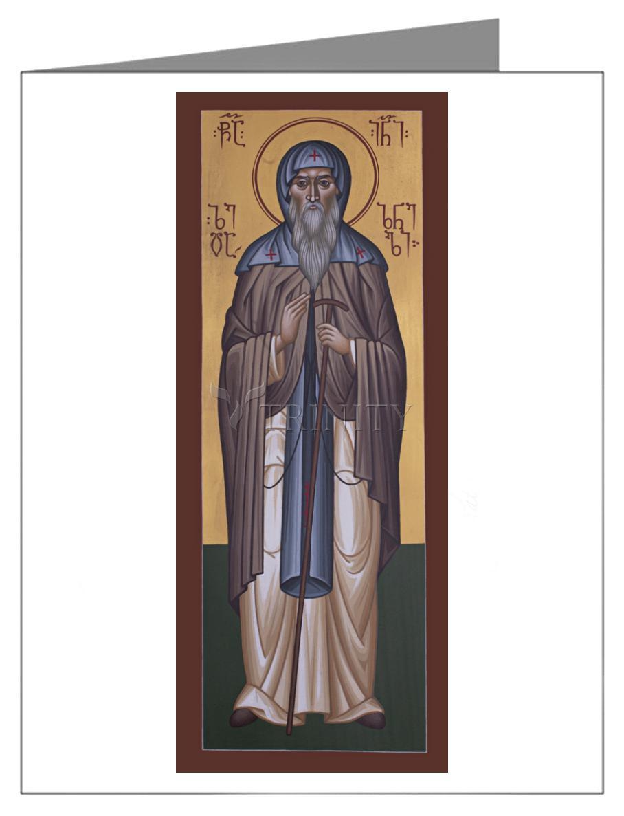 St. Ioane of Zedazeni - Note Card by Br. Robert Lentz, OFM - Trinity Stores