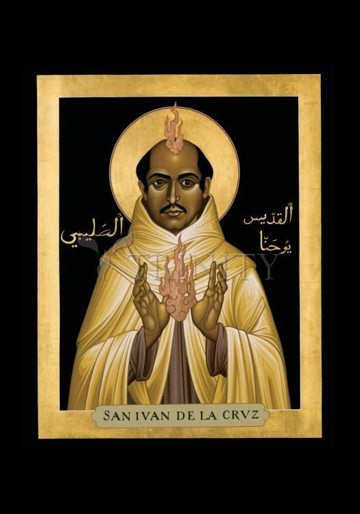 St. John of the Cross - Holy Card by Br. Robert Lentz, OFM - Trinity Stores