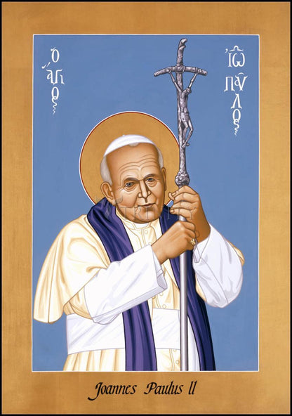 St. John Paul II - Wood Plaque by Br. Robert Lentz, OFM - Trinity Stores