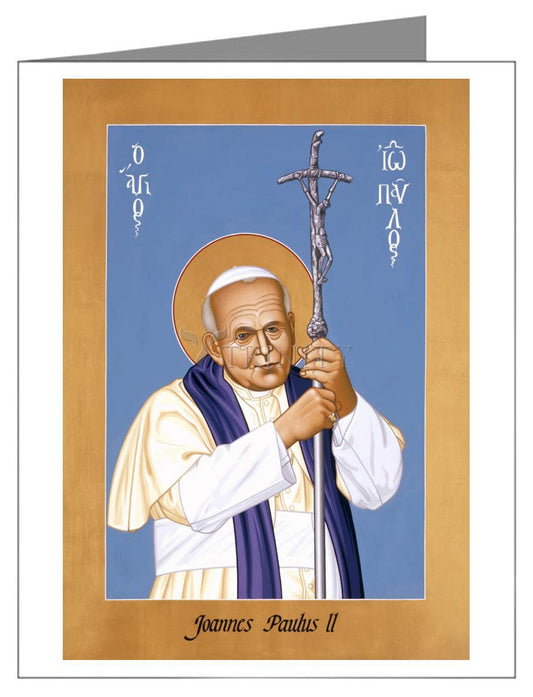 St. John Paul II - Note Card Custom Text by Br. Robert Lentz, OFM - Trinity Stores