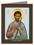 Custom Text Note Card - St. Jude the Apostle by R. Lentz