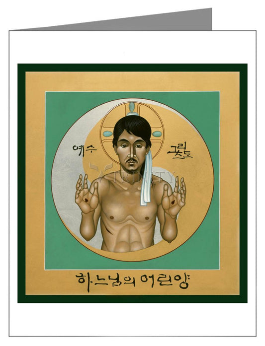 Korean Christ - Note Card by Br. Robert Lentz, OFM - Trinity Stores