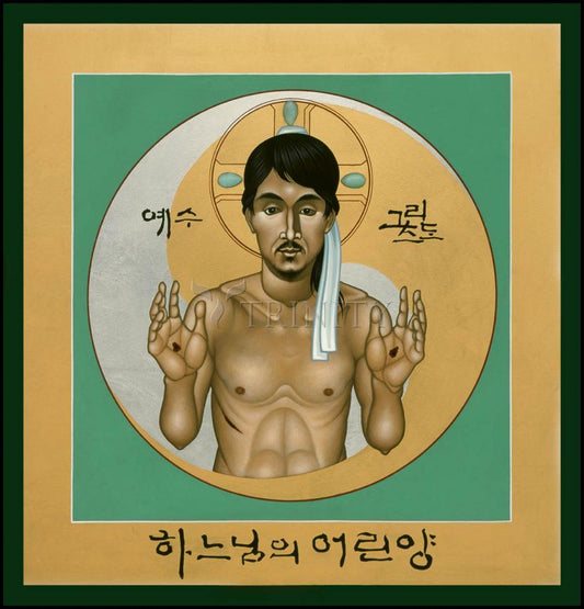 Korean Christ - Wood Plaque by Br. Robert Lentz, OFM - Trinity Stores