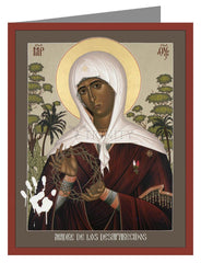 Note Card - Mother of the Disappeared by R. Lentz