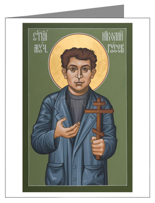 St. Nikolai Gusev - Note Card by Br. Robert Lentz, OFM - Trinity Stores