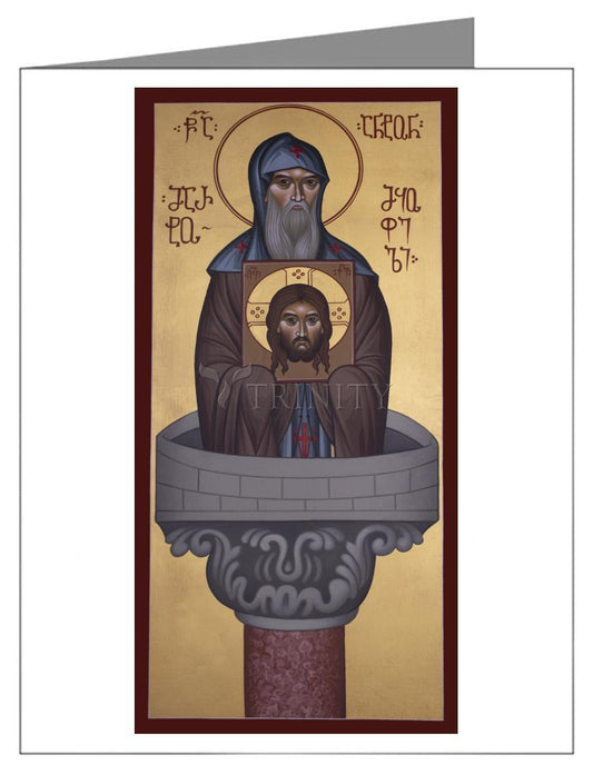 St. Anton of Martqopi - Note Card Custom Text by Br. Robert Lentz, OFM - Trinity Stores