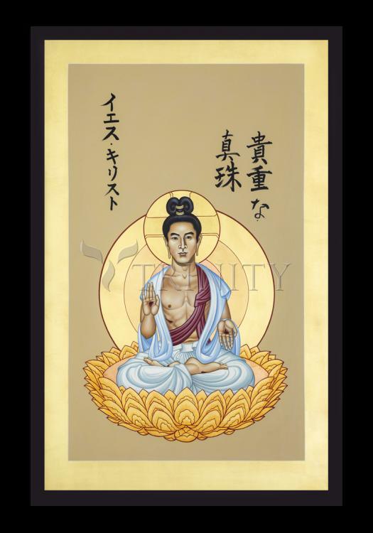 Japanese Christ, the Pearl of Great Price - Holy Card by Br. Robert Lentz, OFM - Trinity Stores