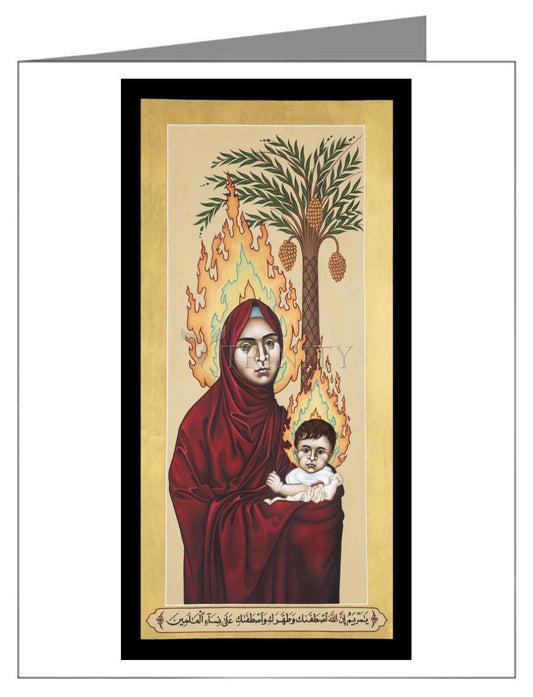 Our Lady of the Qur'an - Note Card Custom Text by Br. Robert Lentz, OFM - Trinity Stores