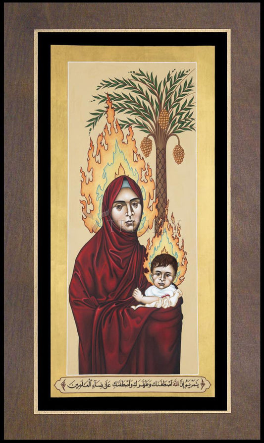 Our Lady of the Qur'an - Wood Plaque Premium by Br. Robert Lentz, OFM - Trinity Stores