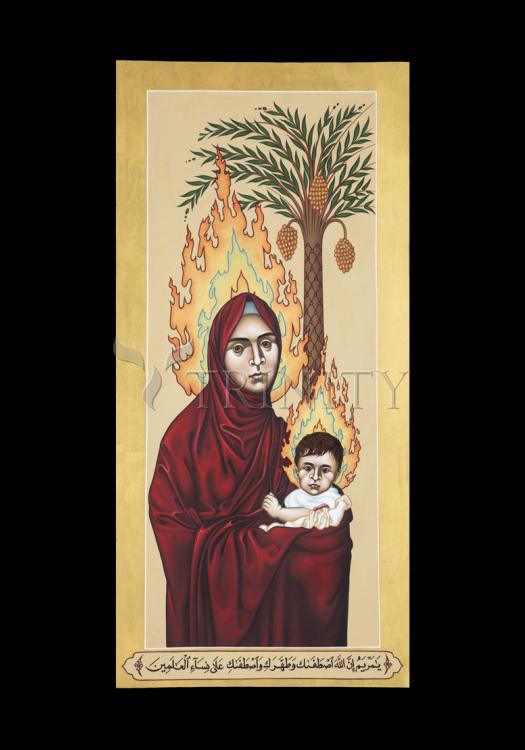 Our Lady of the Qur'an - Holy Card by Br. Robert Lentz, OFM - Trinity Stores