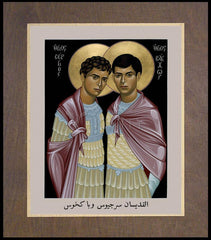 Wood Plaque Premium - Sts. Sergius and Bacchus by R. Lentz