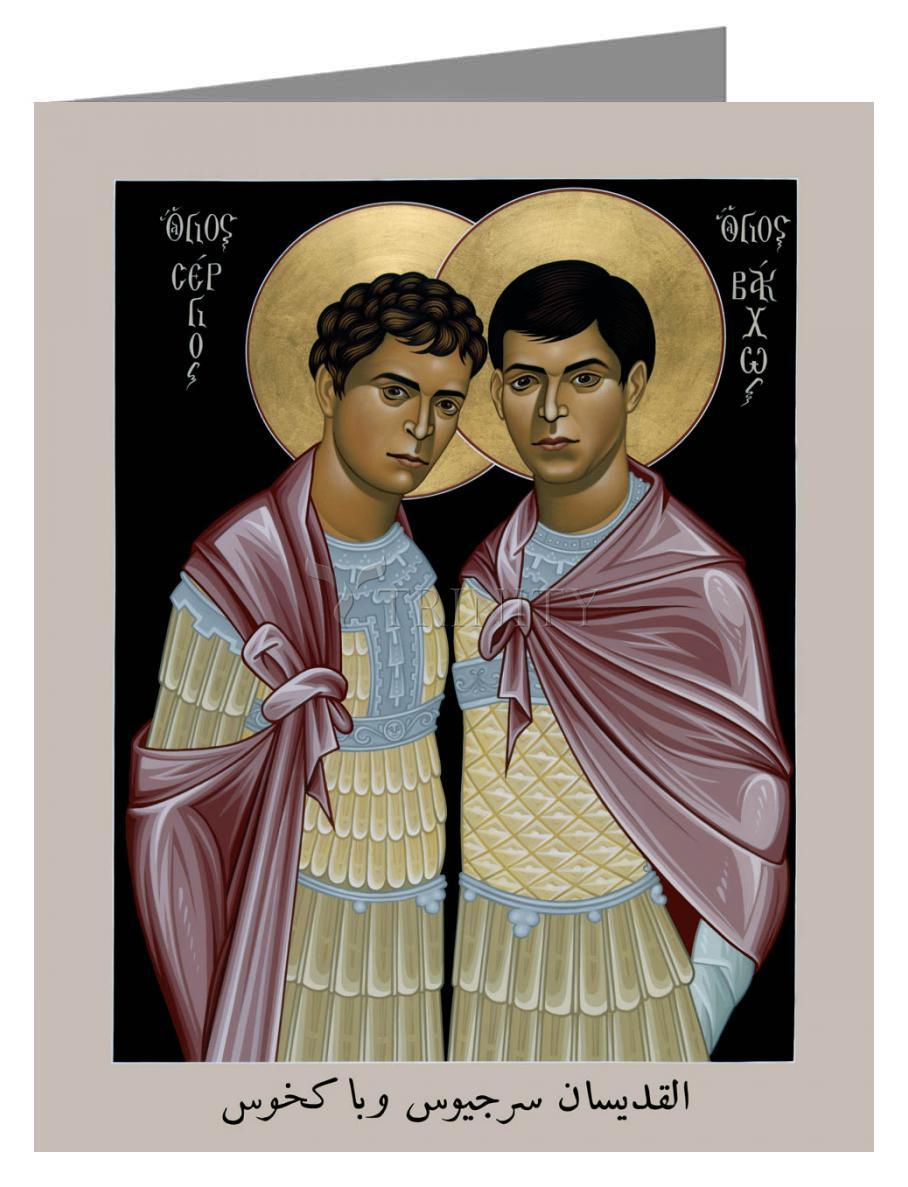 Sts. Sergius and Bacchus - Note Card by Br. Robert Lentz, OFM - Trinity Stores