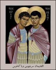 Wood Plaque - Sts. Sergius and Bacchus by R. Lentz