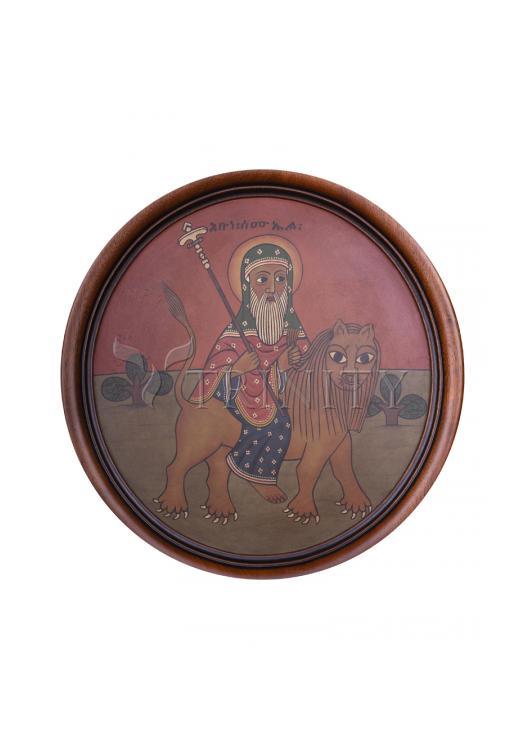 St. Samuel of Waldebba - Holy Card by Br. Robert Lentz, OFM - Trinity Stores