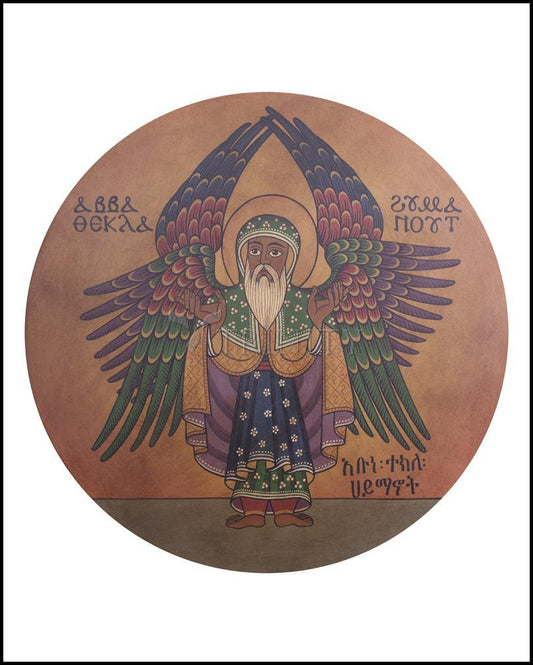 St. Takla Haymonot - Wood Plaque by Br. Robert Lentz, OFM - Trinity Stores