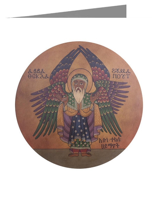 St. Takla Haymonot - Note Card by Br. Robert Lentz, OFM - Trinity Stores