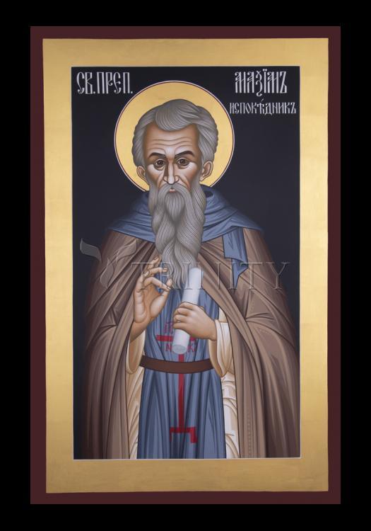 St. Maximos the Confessor - Holy Card by Br. Robert Lentz, OFM - Trinity Stores