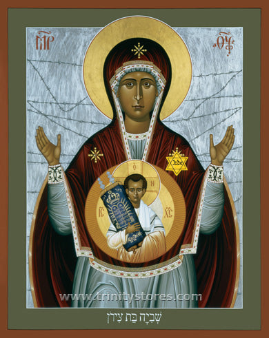 Apr 6 - “Captive Daughter of Zion” © icon by Br. Robert Lentz, OFM.