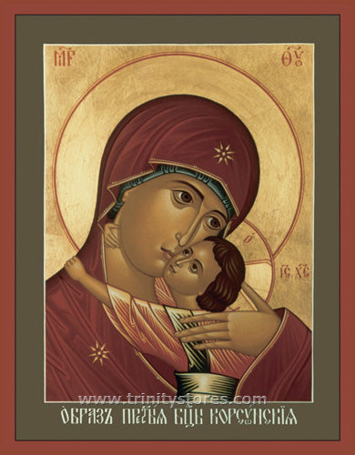 Apr 8 - “Our Lady of Korsun” © icon by Br. Robert Lentz, OFM.