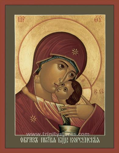 Apr 8 - “Our Lady of Korsun” © icon by Br. Robert Lentz, OFM. - trinitystores