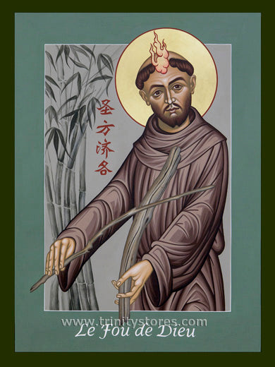 Apr 22 - St. Francis, Le Fou de Dieu - icon by Fr. Michael, Reyes, OFM.