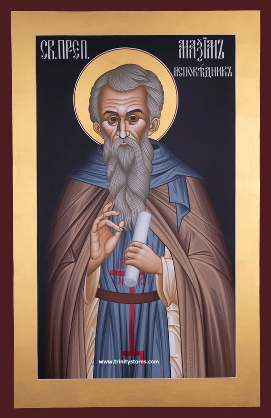 Aug 13 - “St. Maximos the Confessor” © icon by Br. Robert Lentz, OFM.