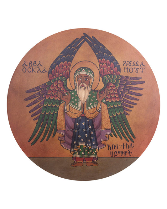 Aug 17 - “St. Takla Haymonot” © icon by Br. Robert Lentz, OFM.