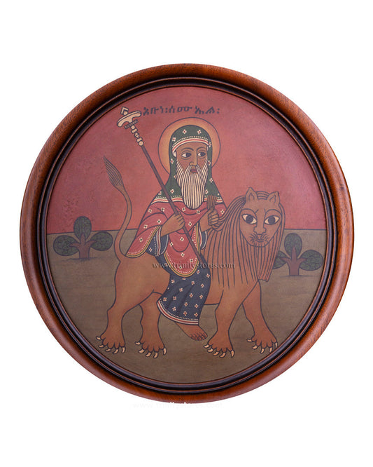 Dec 21 - “St. Samuel of Waldebba” © icon by Br. Robert Lentz, OFM.