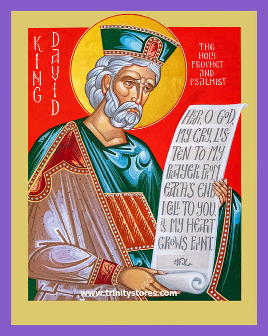 Dec 29 - “King David” © icon by Robert Gerwing.
