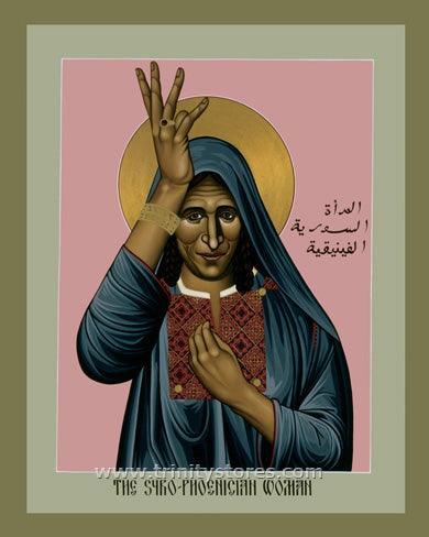 Feb 15 - The Cannanite Woman (The Syro-phoenician Woman) icon by Br. Robert Lentz, OFM. - trinitystores