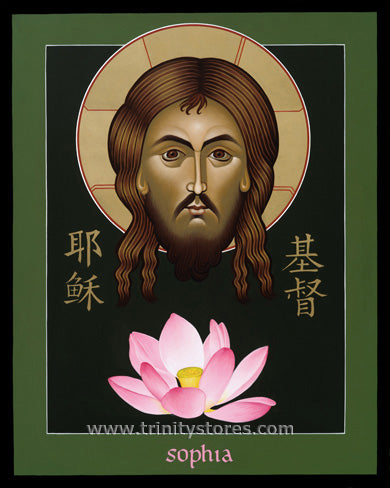 Jan 14 - “Christ Sophia: The Word of God” © icon by Fr. Michael Reyes, OFM.