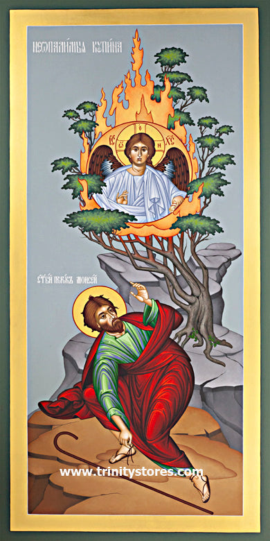 Jan 18 - “Moses and the Burning Bush” © icon by Br. Robert Lentz, OFM.